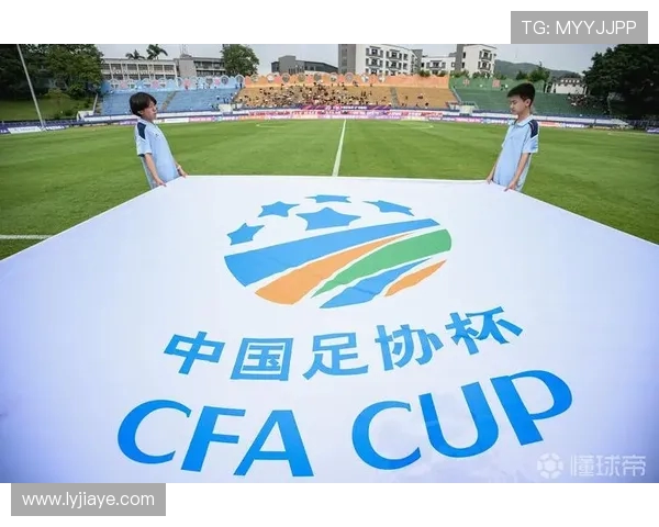 足协杯16强名单揭晓：中超四队遭淘汰 中甲中乙球队惊艳晋级